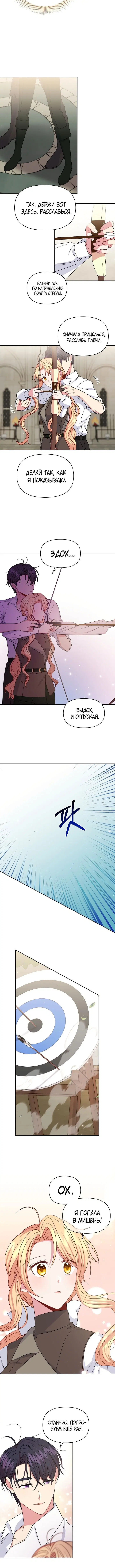 Page 4.001