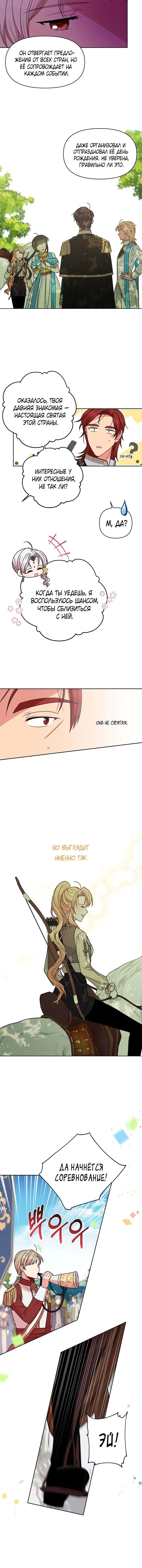 Page 4.001