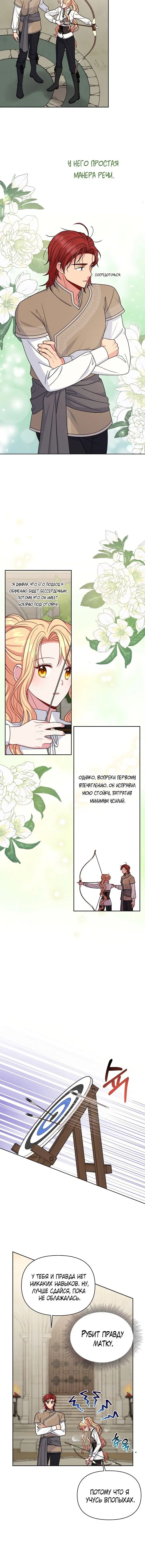 Page 4.001