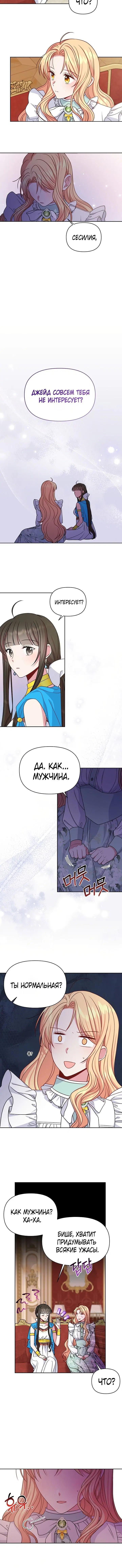 Page 4.001