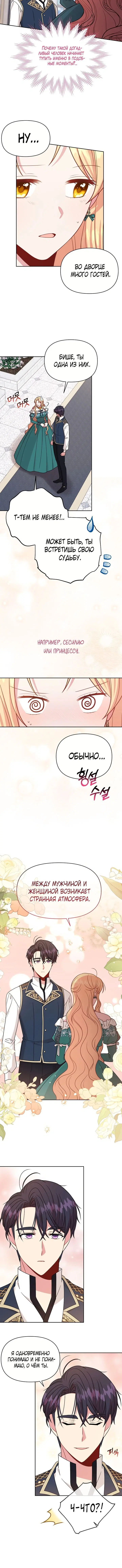 Page 4.001