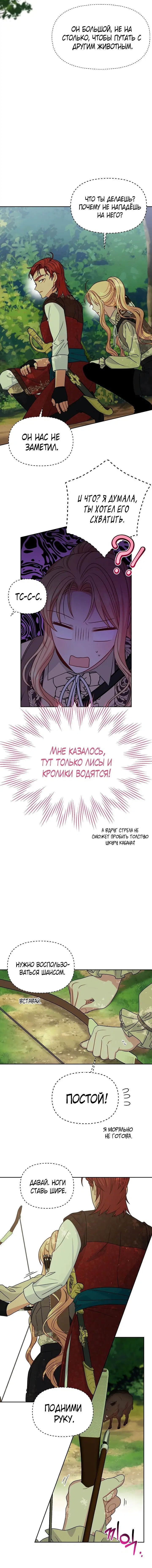 Page 4.001