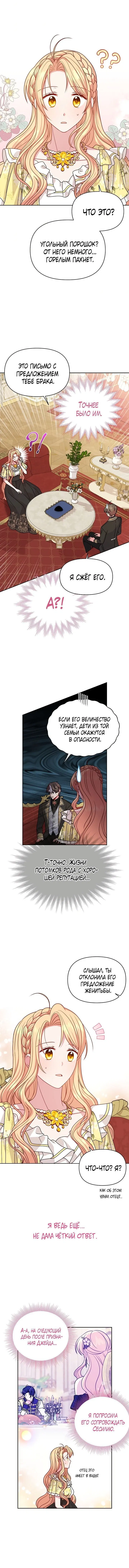 Page 4.001