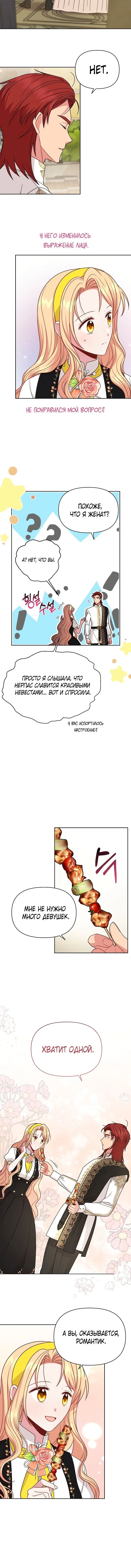 Page 4.001