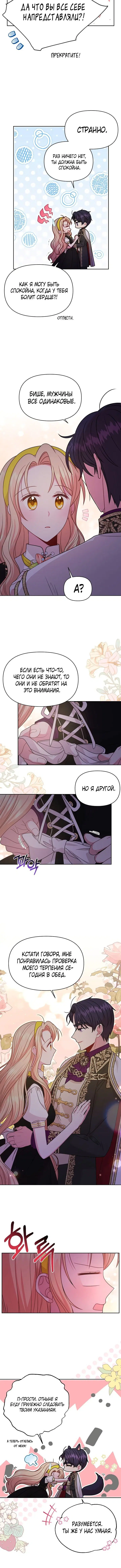 Page 4.001