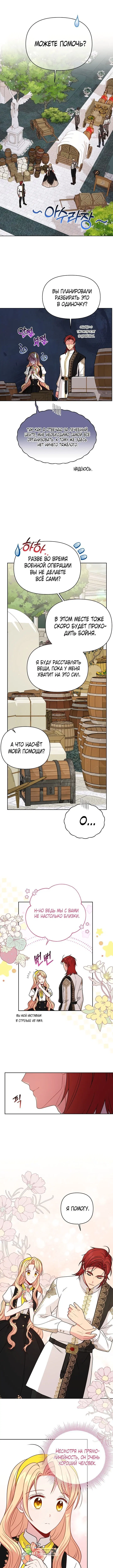 Page 4.000