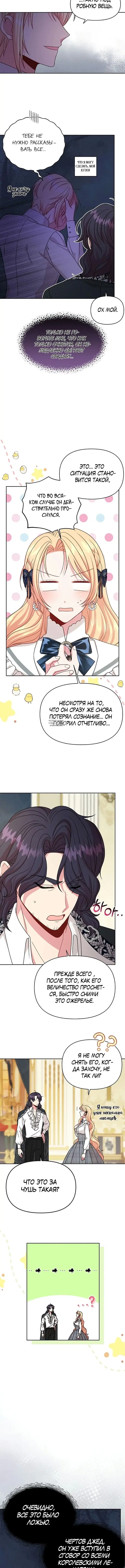 Page 4.001