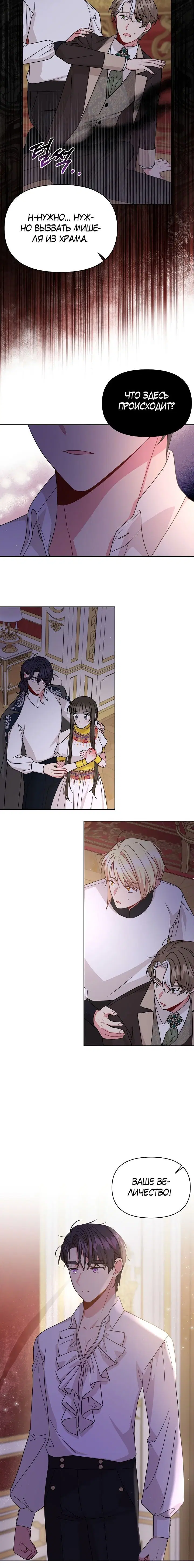Page 4.001