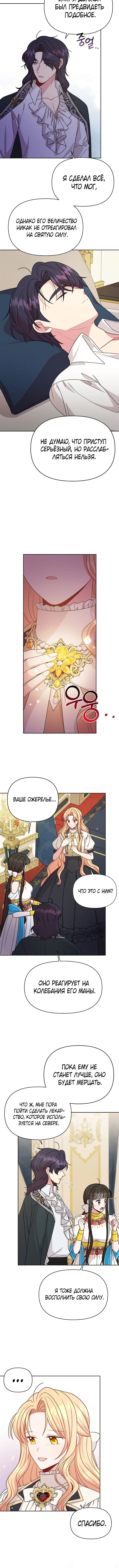 Page 4.001