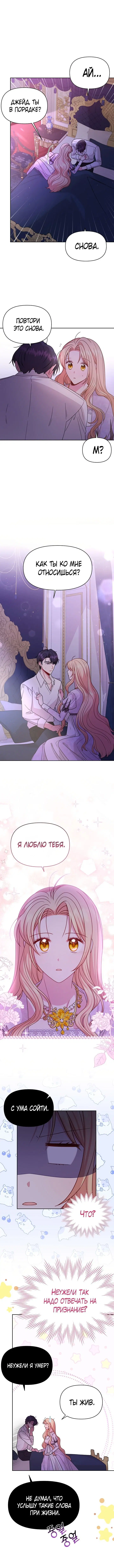 Page 4.001