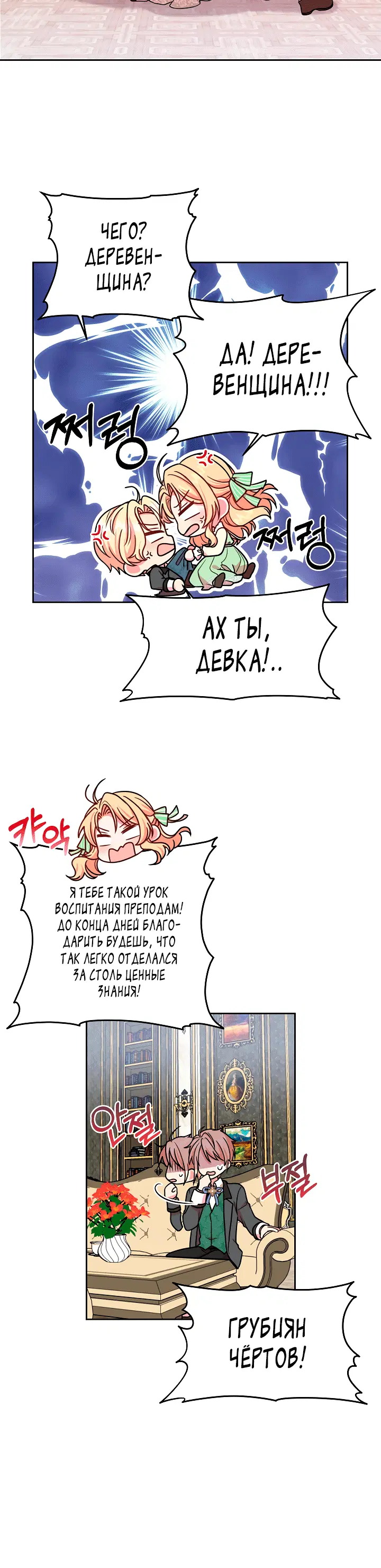Page 5.001