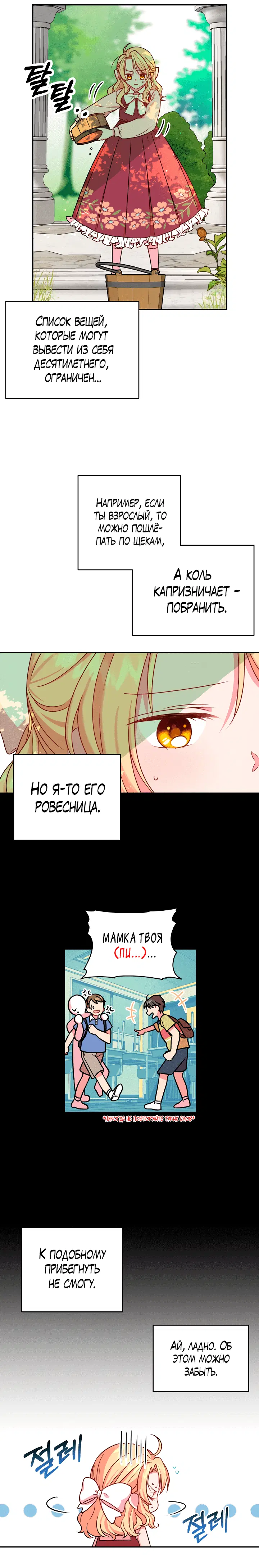 Page 5.001