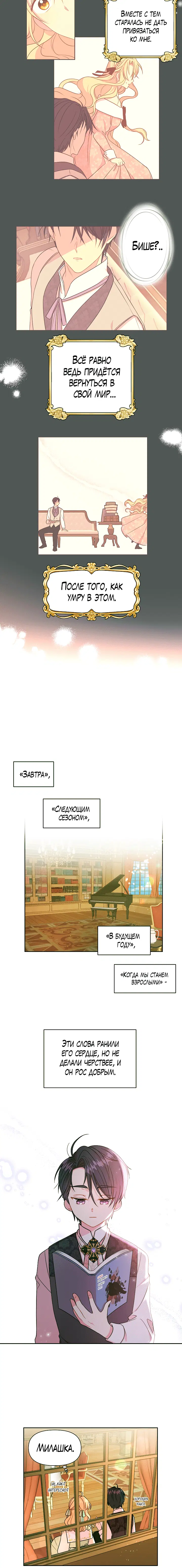 Page 5.001