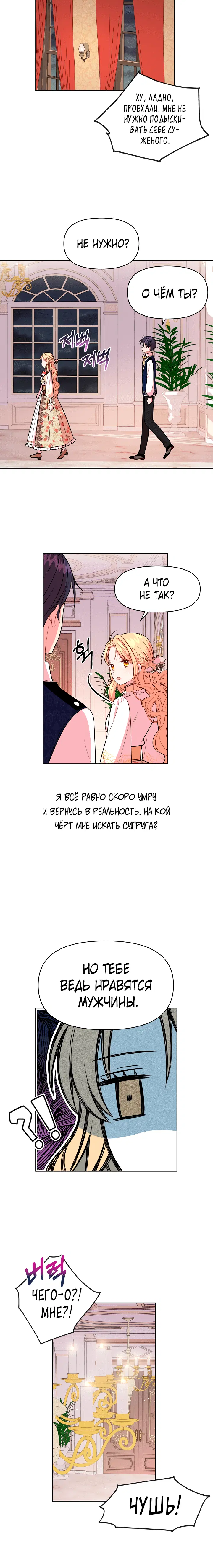 Page 5.001