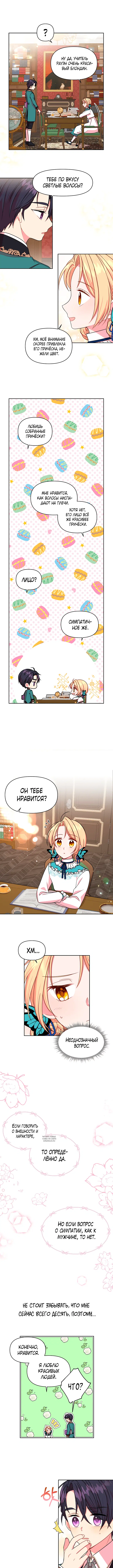Page 5.000