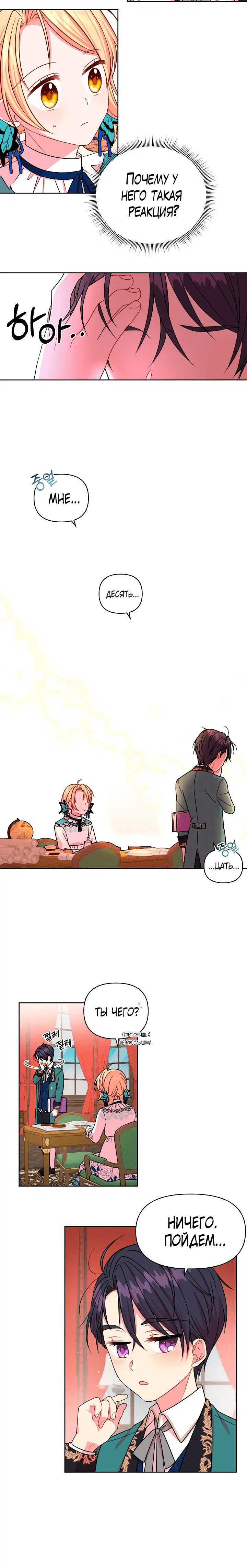 Page 5.001