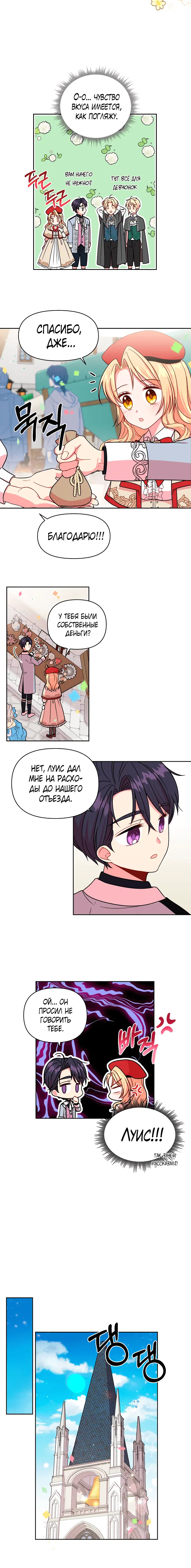 Page 5.001
