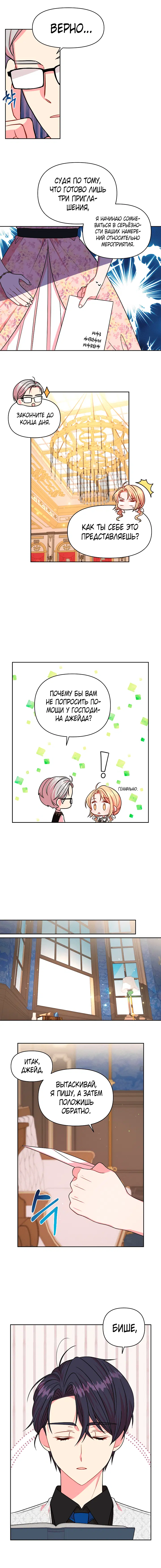 Page 5.001