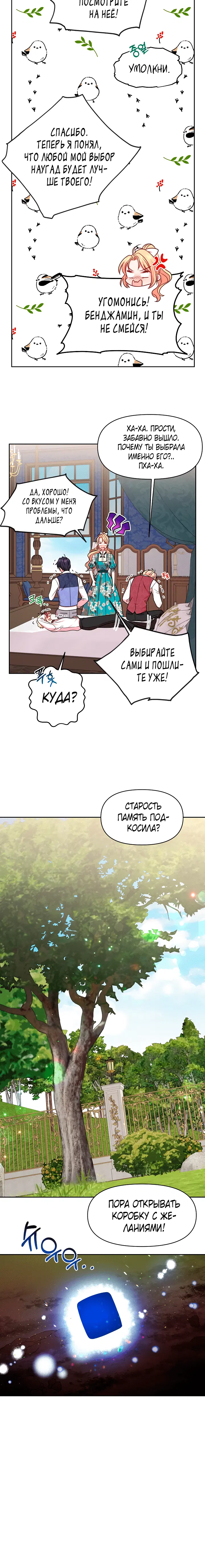Page 5.001