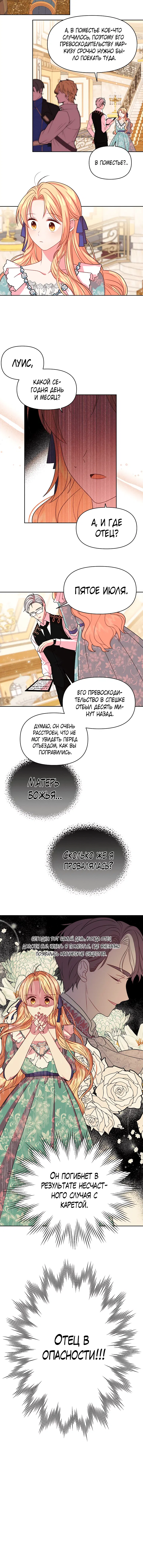 Page 5.001