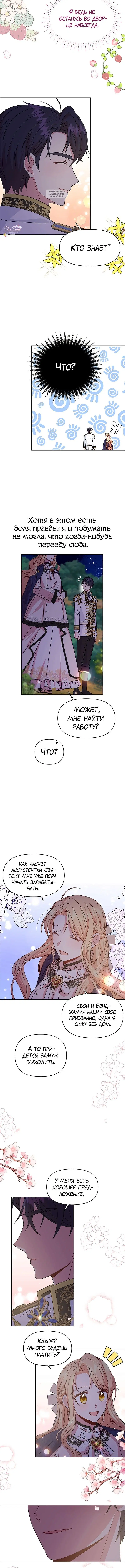 Page 5.001