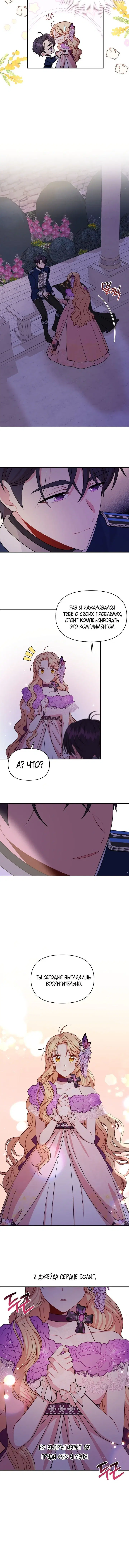 Page 5.001