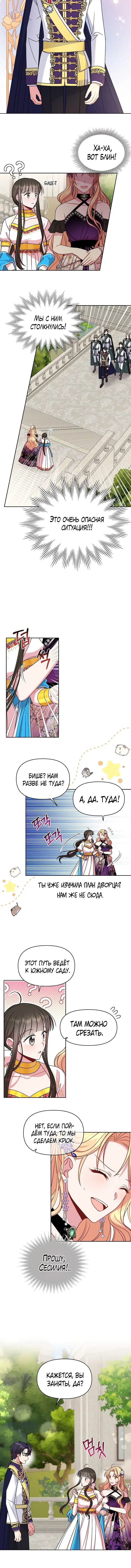 Page 5.001