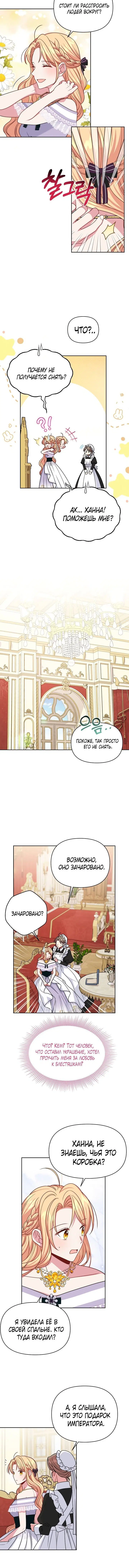 Page 5.001