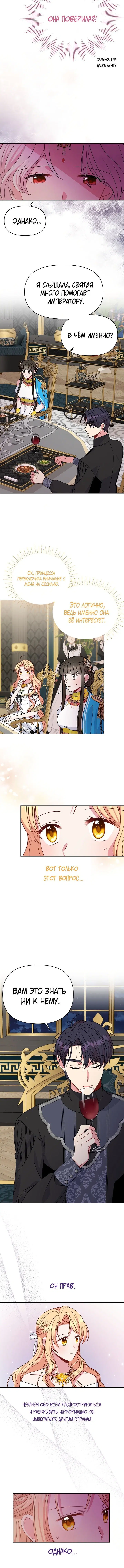 Page 5.001