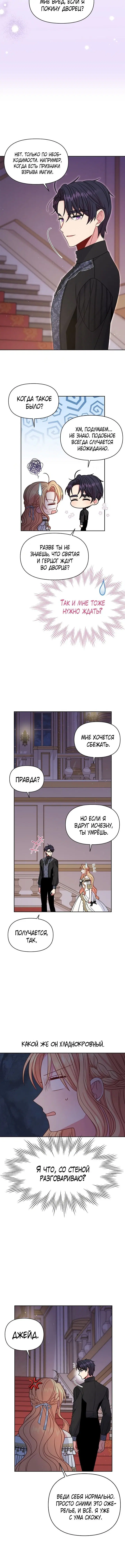 Page 5.001