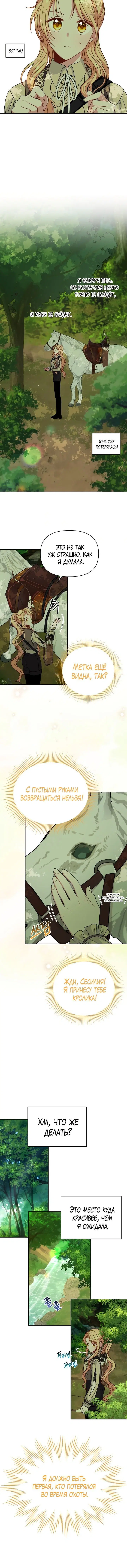 Page 5.001