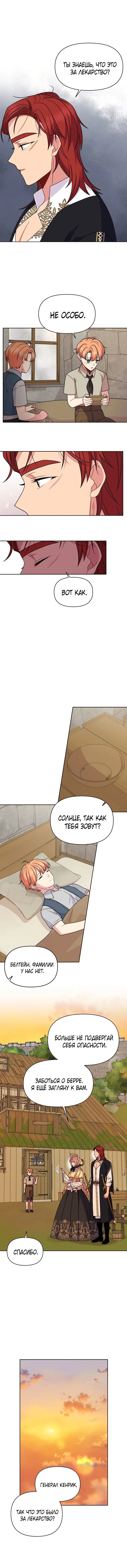 Page 5.001