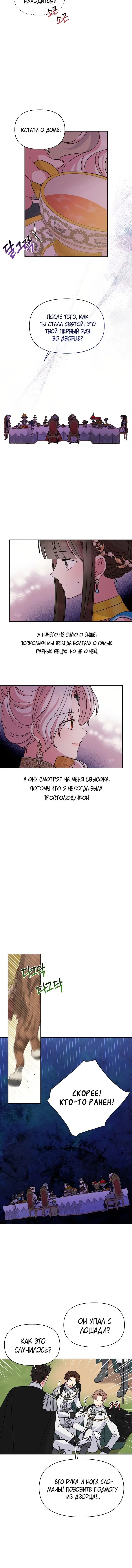 Page 5.001
