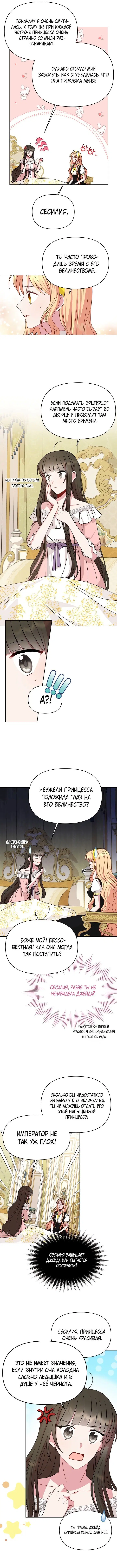 Page 5.001