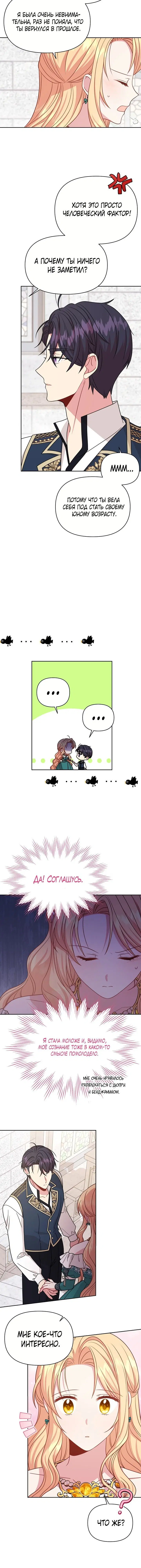 Page 5.001