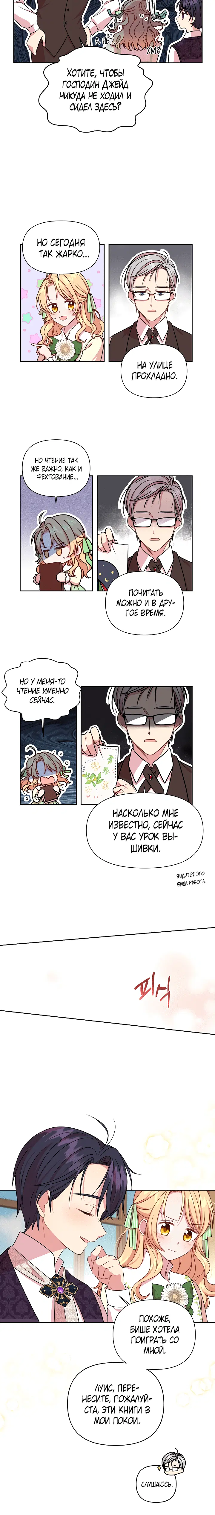 Page 6.001