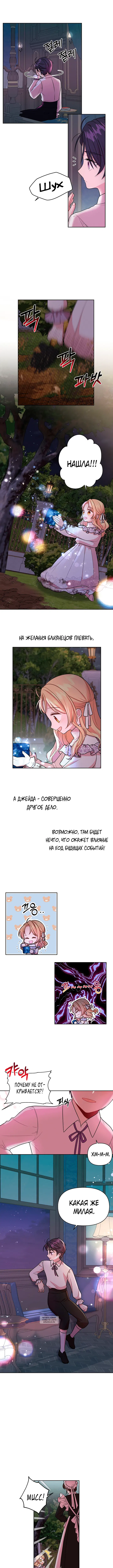 Page 6.000