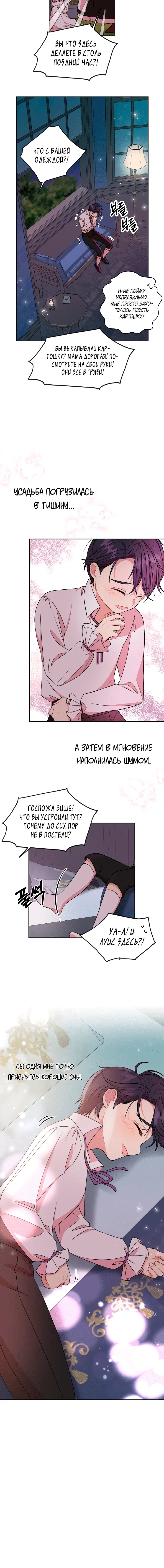 Page 6.001