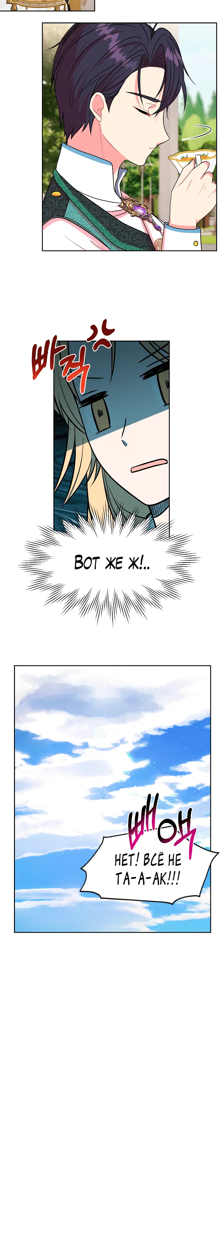 Page 6.001