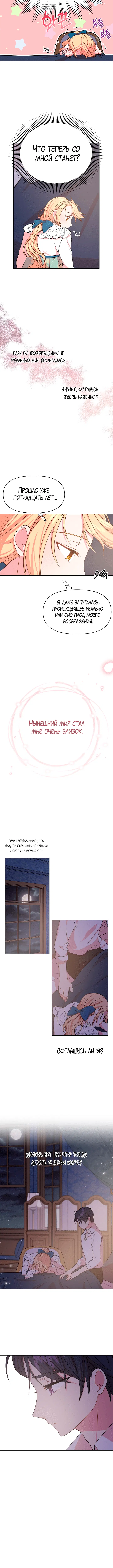 Page 6.001