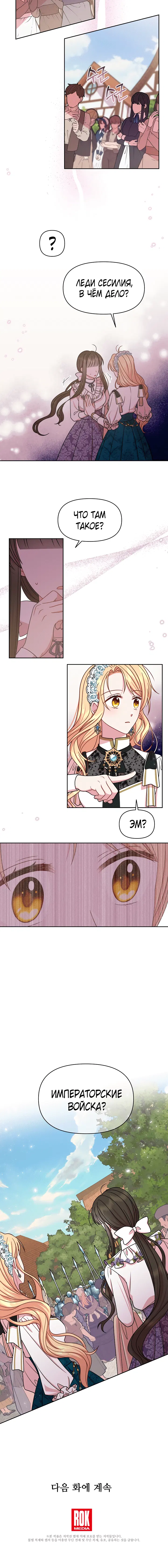 Page 6.001