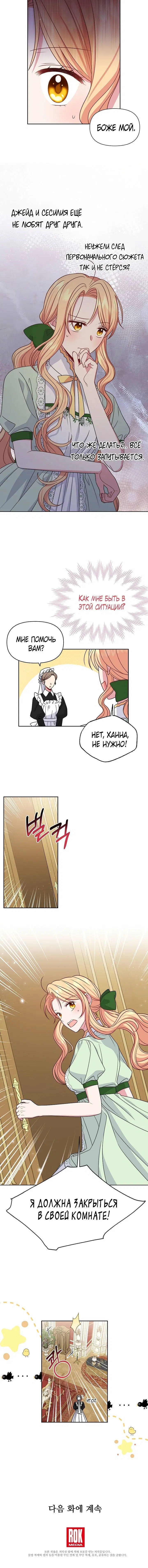 Page 6.001