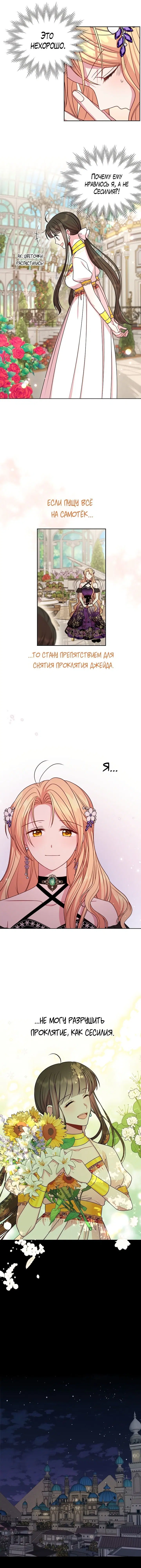 Page 6.001