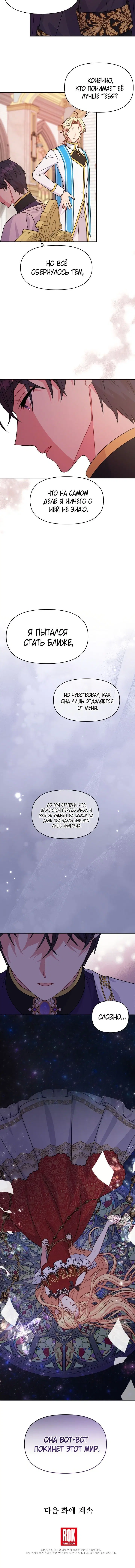 Page 6.001