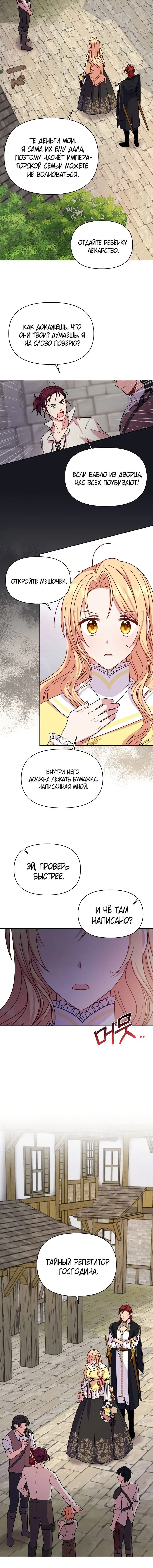 Page 6.001