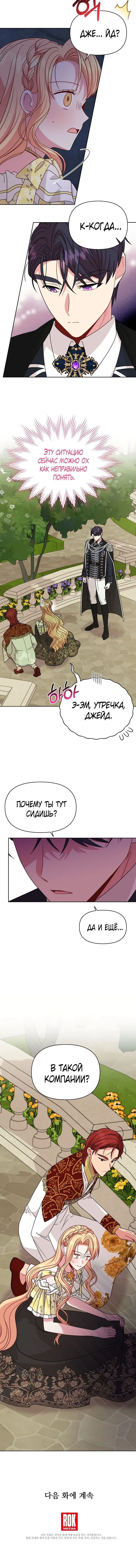 Page 6.001