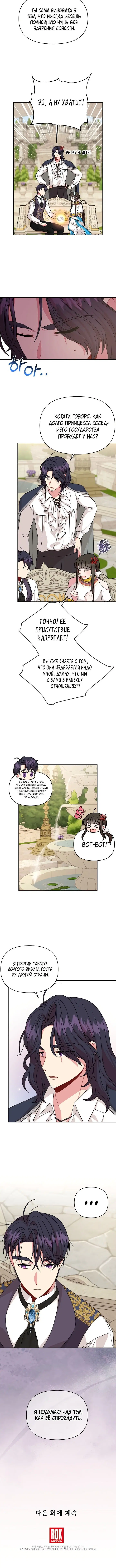 Page 6.001