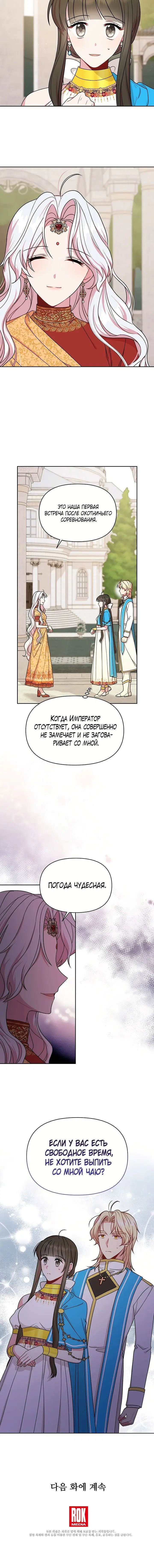 Page 6.001
