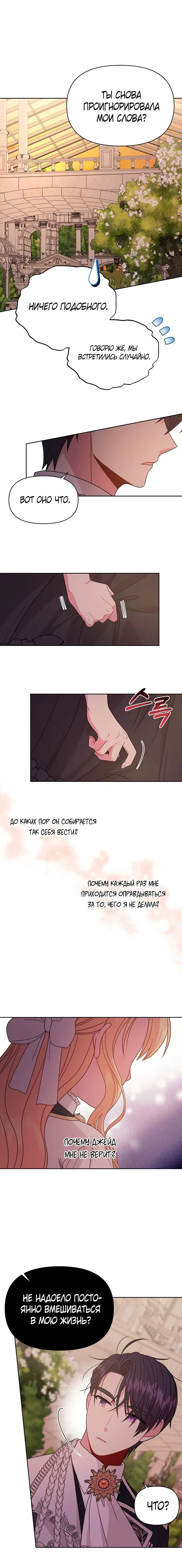 Page 6.001