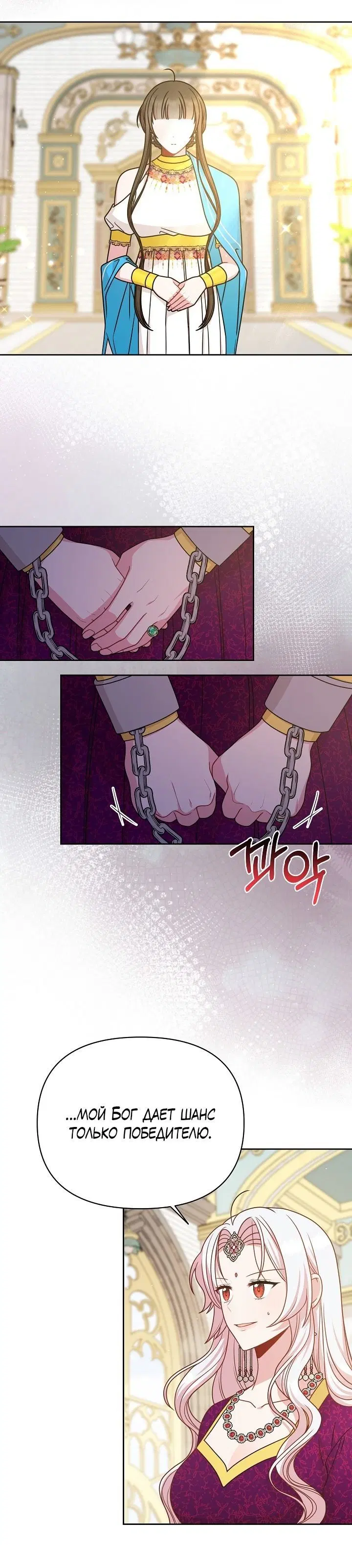 Page 6.001